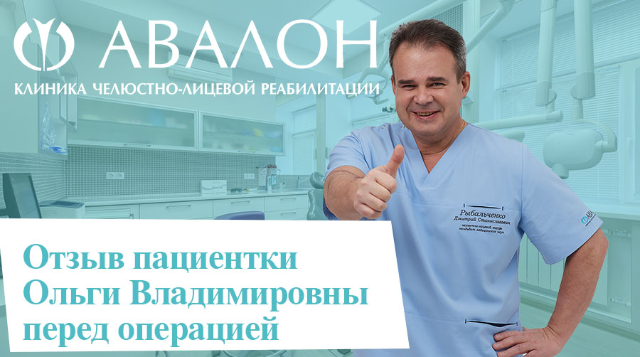 Эмоции нашей замечательной пациентки Ольги Владимировны перед операцией по мукогингивальной хирургии